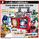 DX Wonder Almighty Wonder Ride Book