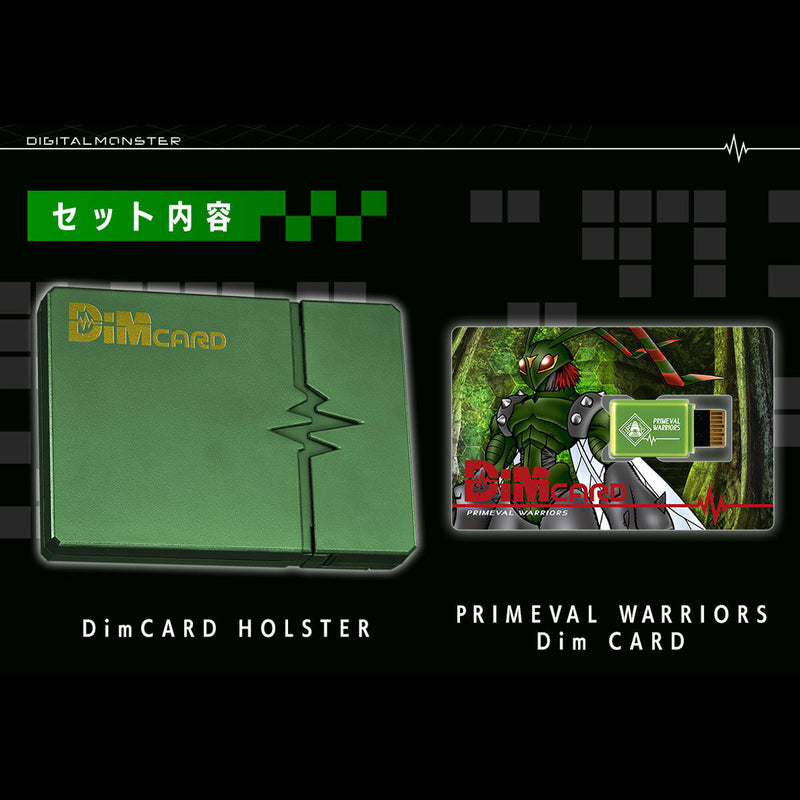 Digimon Dim Card Holster Vol 02 & Primeval Warriors Dim Card