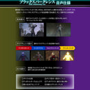 Ultra Replica Black Sparklens 25th Anniversary & Camearra Versions