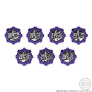 SG Dark Sentai Gear Set