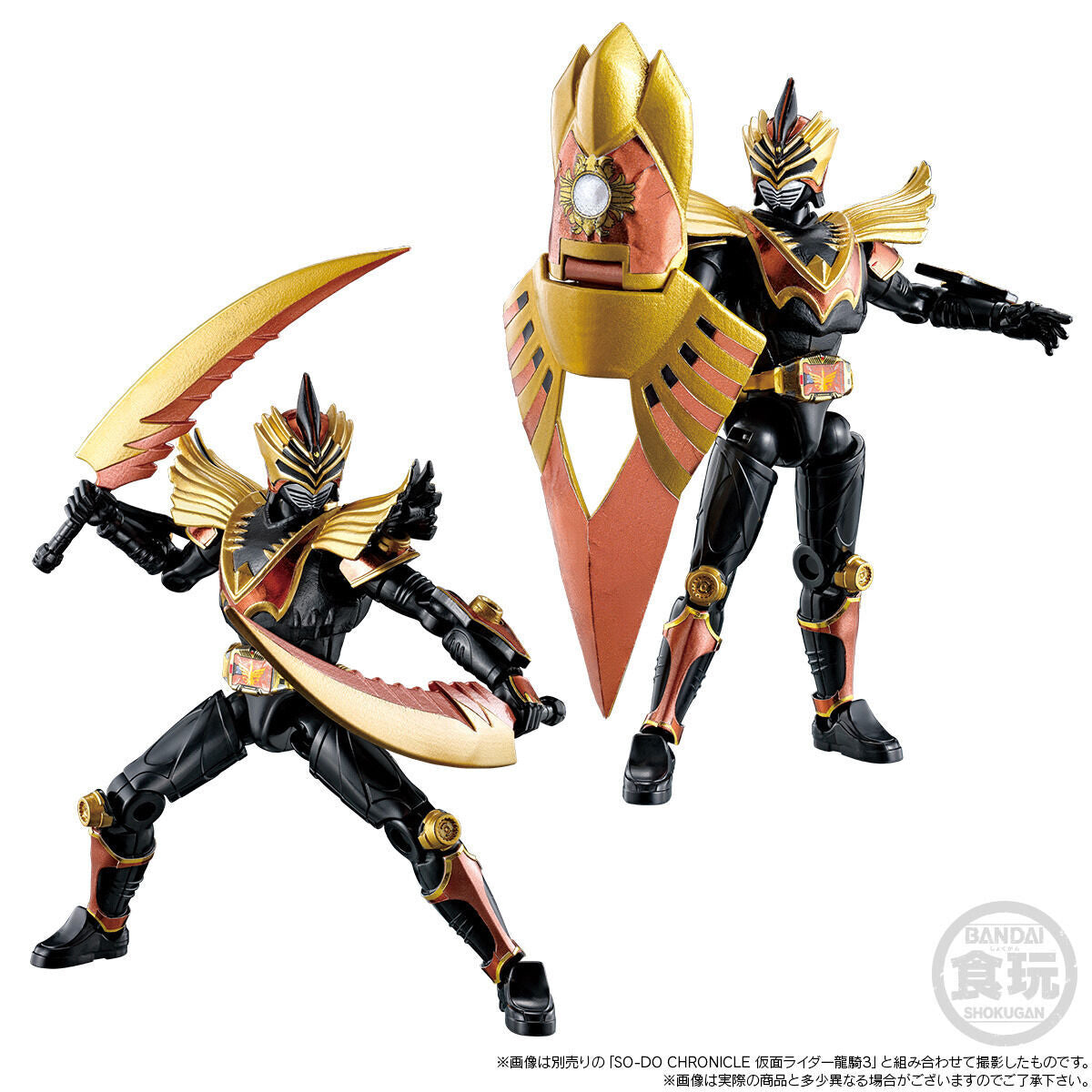 SODO Chronicle Ryuki Gold Phoenix & Gigazelle Set