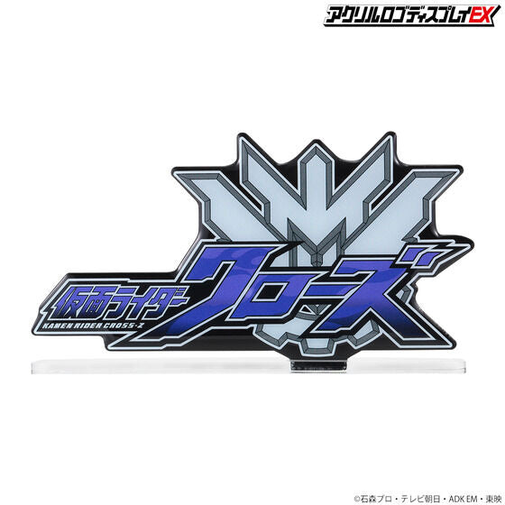 Kamen Rider Cross-Z Acrylic Logo Display