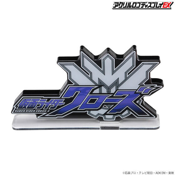 Kamen Rider Cross-Z Acrylic Logo Display