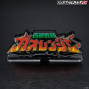 Gaoranger Super Sentai Logo Display