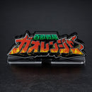 Gaoranger Super Sentai Logo Display