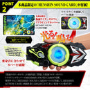 Kamen Rider Zero One Driver Henshin Action Case