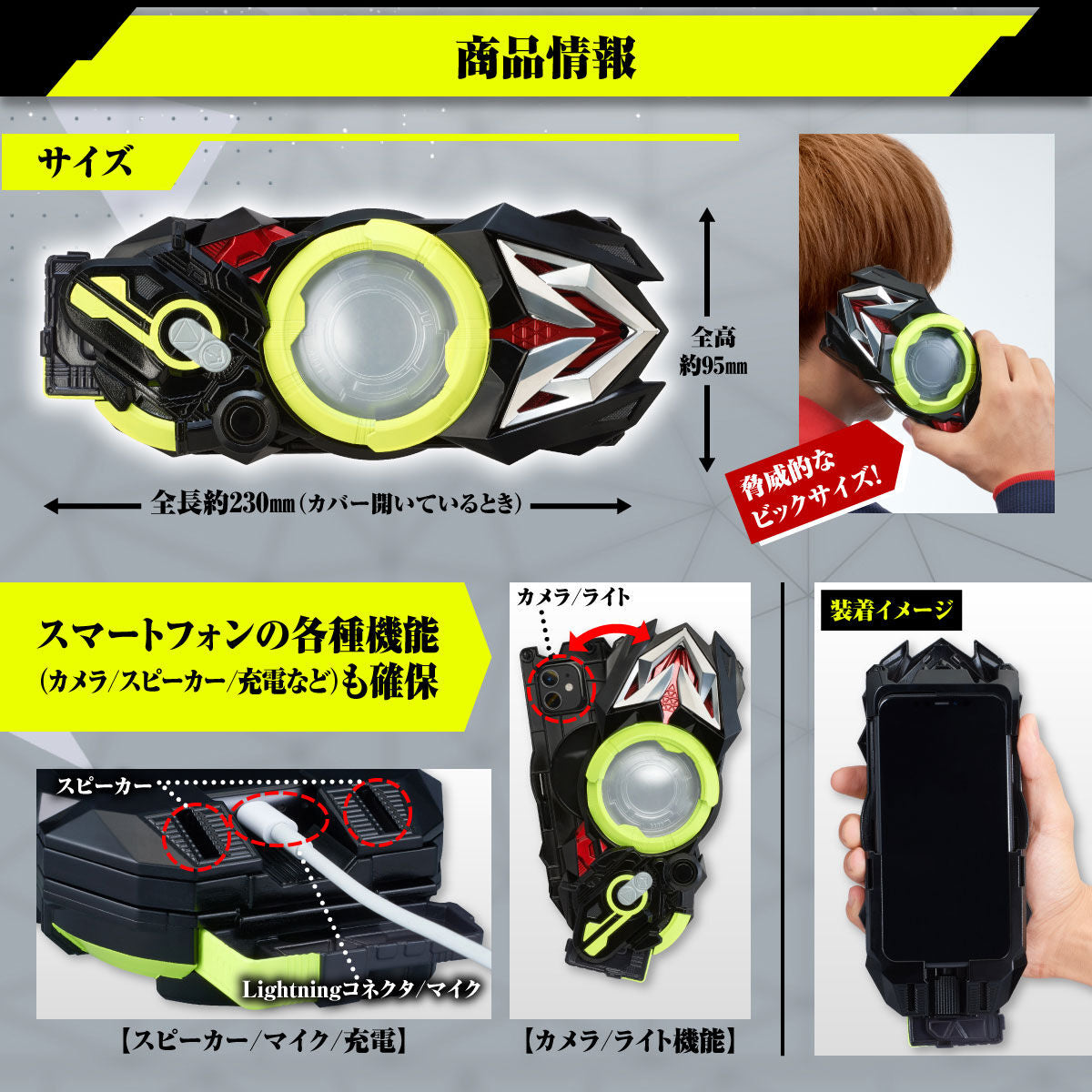 Kamen Rider Zero One Driver Henshin Action Case