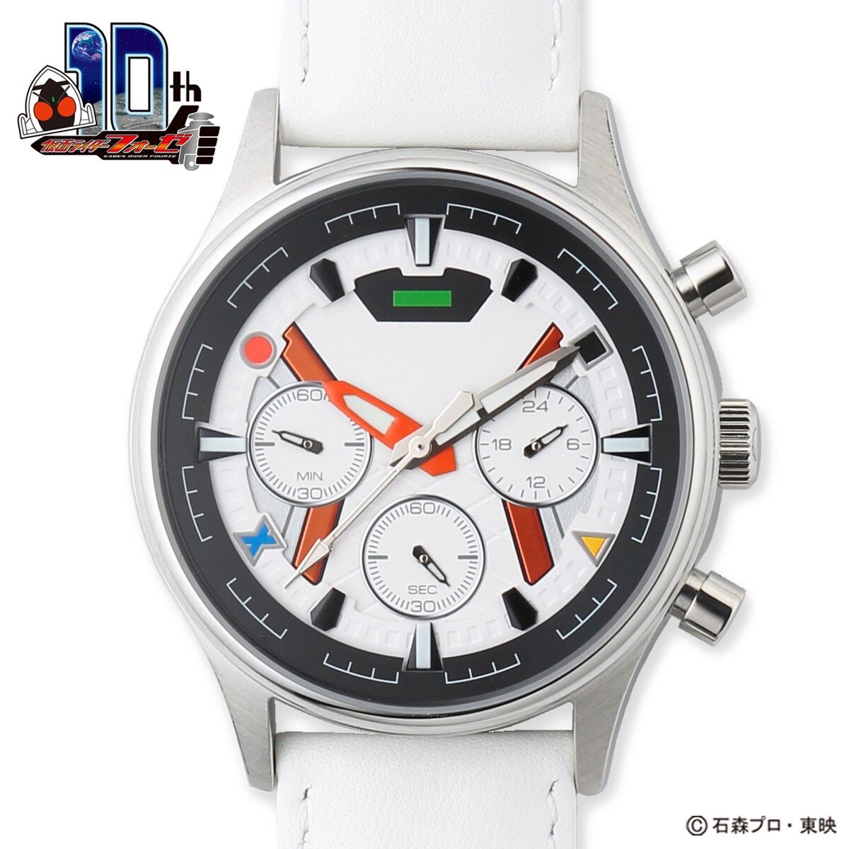 Kamen Rider Fourze Chronograph Watch