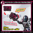 DX Progrise Key Set 03