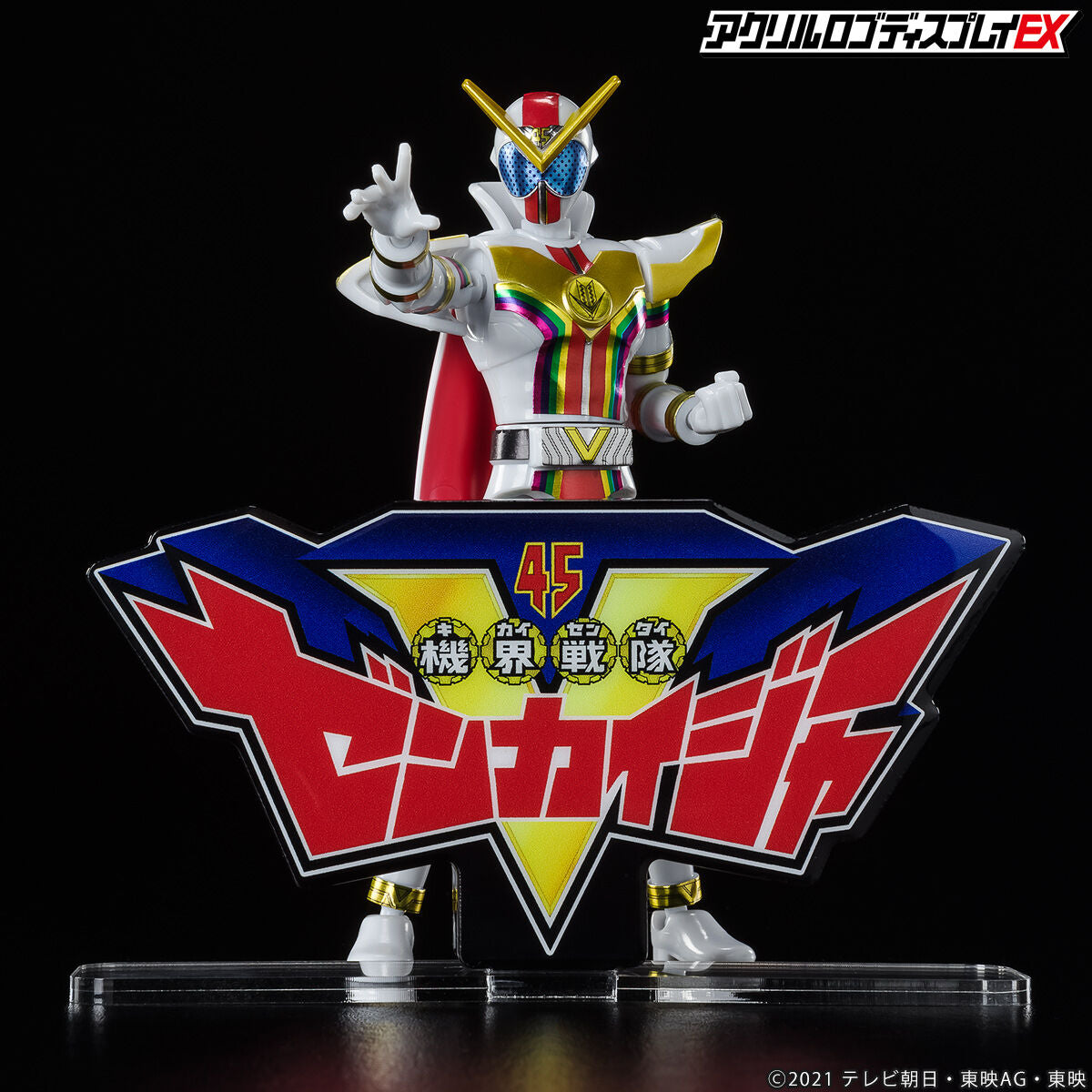 Zenkaiger 45th Super Sentai Logo Display