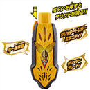 DX Glitter Trigger Eternity GUTS Hyper Key