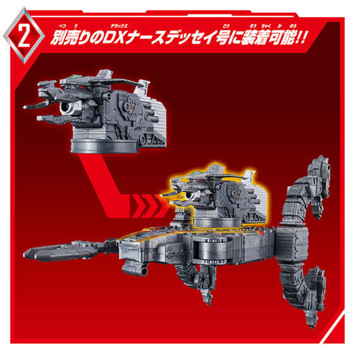 特撮 dkseed 1000164444_3_500x.jpg?v=1636037283