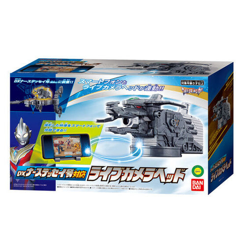 nagareb0sh151・4層式ディスプレーBOX /ネオジオラマ 1000164444_6_500x.jpg?v=1636037301