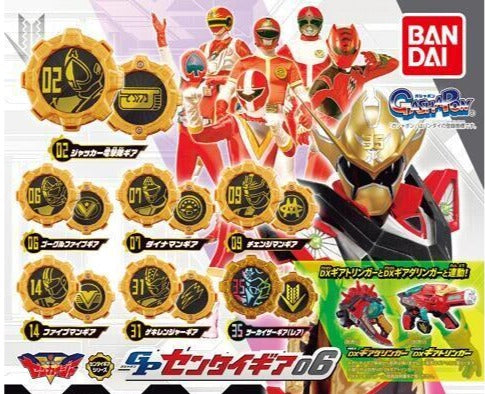 Zenkaiger Sentai Gears GP06