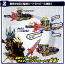 Kamen Rider Saber Stageshow & DX Ultimate Bahamut Wonder Ride Book