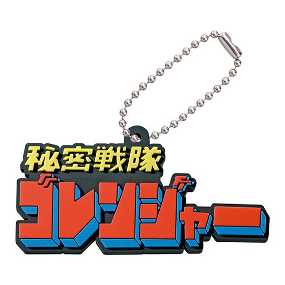 Super Sentai Logo Rubber Mascots 01