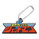 Super Sentai Logo Rubber Mascots 01