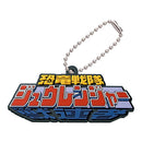 Super Sentai Logo Rubber Mascots 01