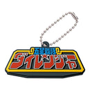 Super Sentai Logo Rubber Mascots 01