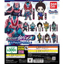 Kamen Rider Revice Rubber Mascots 01