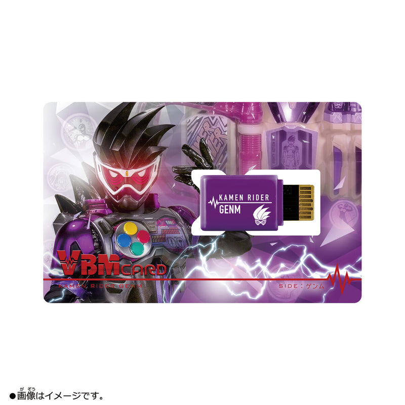 Kamen Rider VBM Card Set Vol 2: Side Ex-Aid & GENM