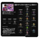 Kamen Rider VBM Card Set Vol 2: Side Ex-Aid & GENM