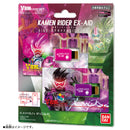 Kamen Rider VBM Card Set Vol 2: Side Ex-Aid & GENM