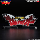 Zenkaiger DX Zenkai Oh Logo Display