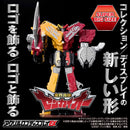 Zenkaiger DX Zenkai Oh Logo Display