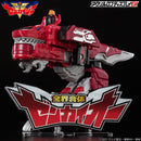 Zenkaiger DX Zenkai Oh Logo Display