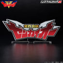 Zenkaiger DX Zenkai Oh Logo Display