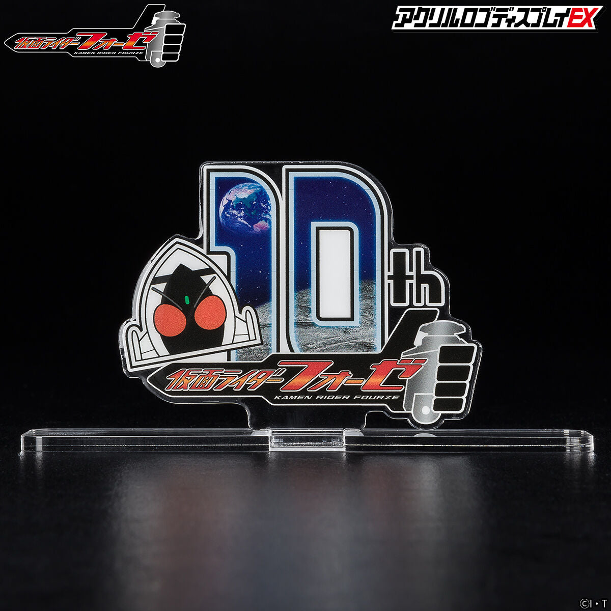 Kamen Rider Fourze 10th Anniversary Acrylic Logo Display