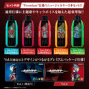 DX Premium New Generation Heroes GUTS Hyper Key Set Vol 2