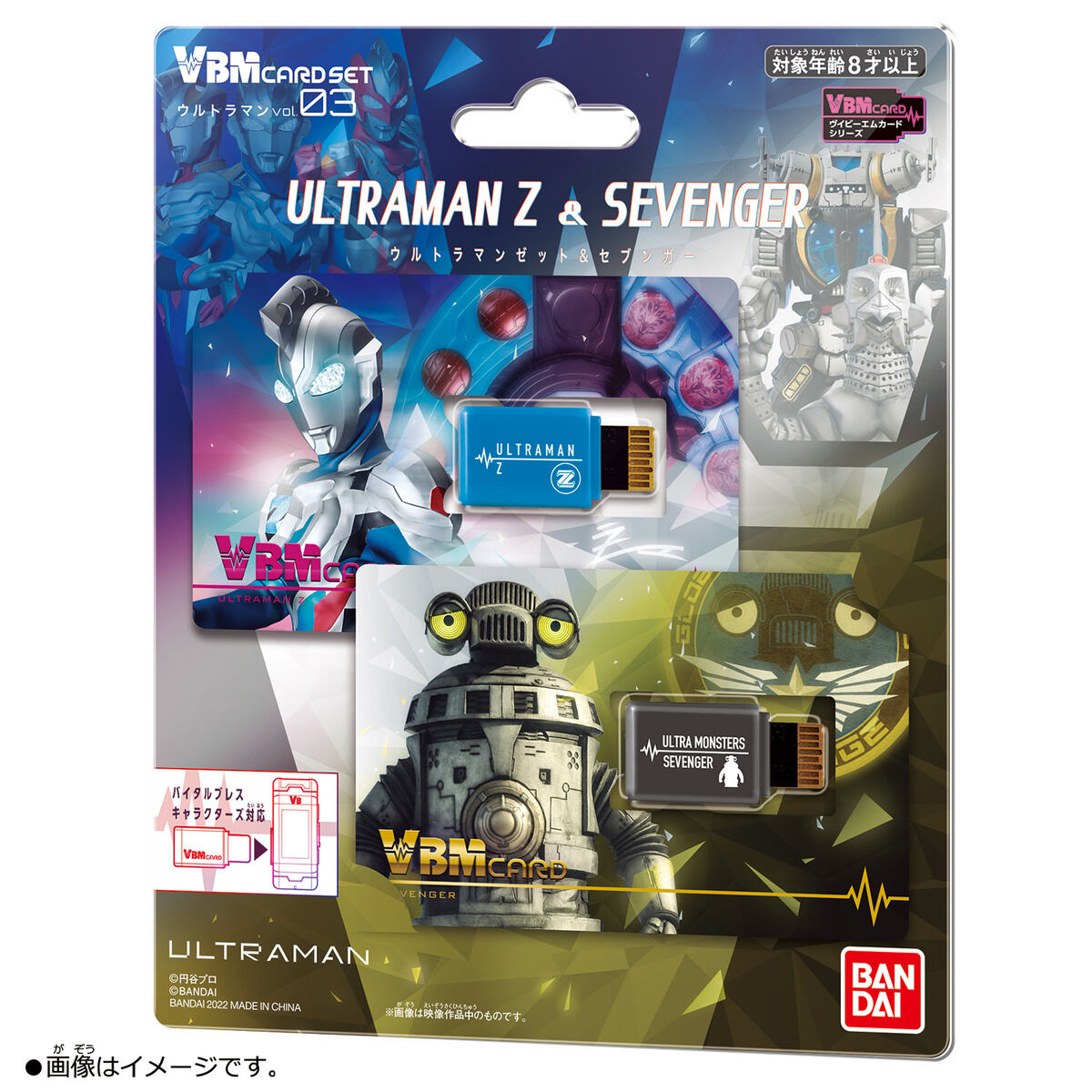 Ultraman VBM Card Set 03: Ultraman Z & Sevenger