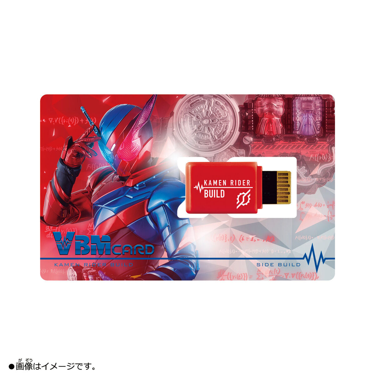 Kamen Rider VBM Card Set Vol 3: Side Build & Rogue