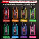 DX Premium Ultra Brothers GUTS Hyper Key Set