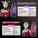 DX Premium Ultra Brothers GUTS Hyper Key Set