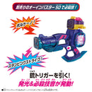 DX Barid Rex & Volcano Vistamp Set