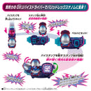 DX Barid Rex & Volcano Vistamp Set