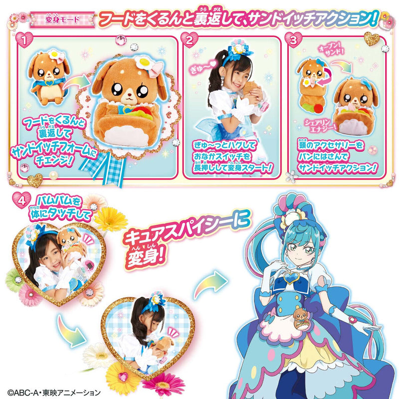 Precure Miracle Change! Talking Pam-Pam
