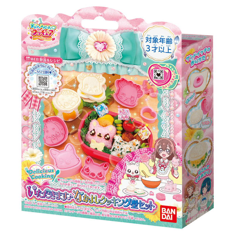 Delicious Cooking Nakayoshi Cooking Type Set