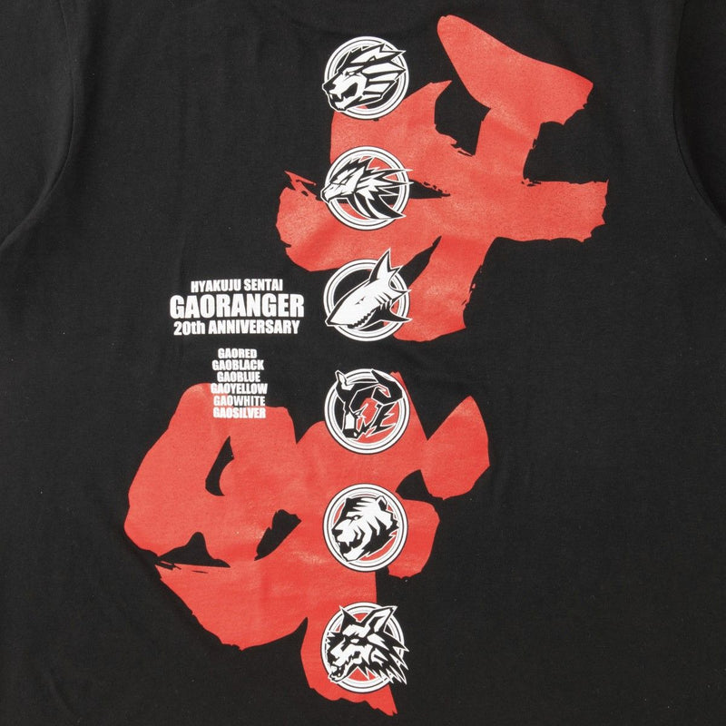 Gaoranger 20th Anniversary T-Shirt