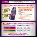 DX Premium Ultraman Trigger GUTS Hyper Key Set