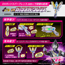 DX Premium Ultraman Trigger GUTS Hyper Key Set