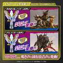 DX Premium Giants of Darkness GUTS Hyper Key Set