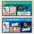 DX Hinokami Kagura Nichirin Sword