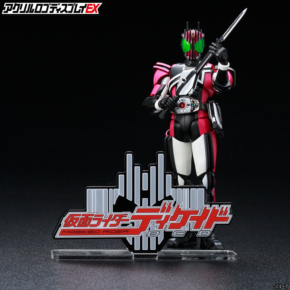 Kamen Rider Decade Logo Display