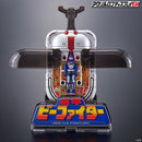 B-Fighter Logo Display