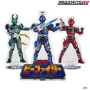 B-Fighter Logo Display