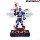 B-Fighter Logo Display